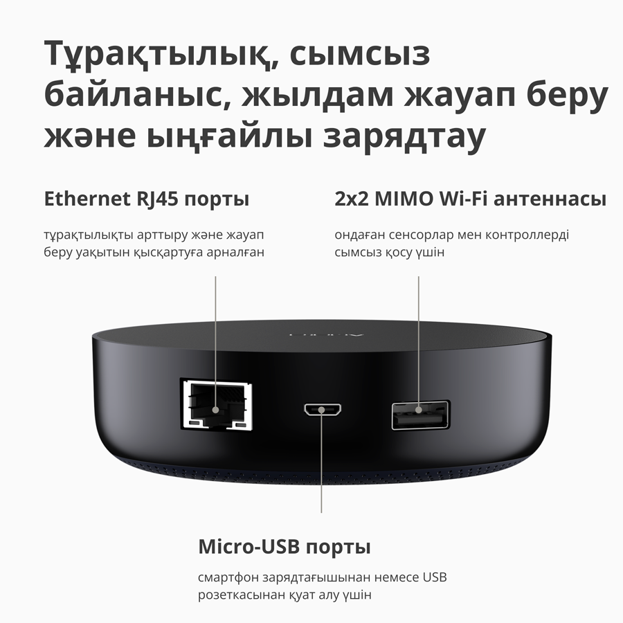 Aqara Hub M2: Model No: HM2-G01; SKU: AG022GLB02-47