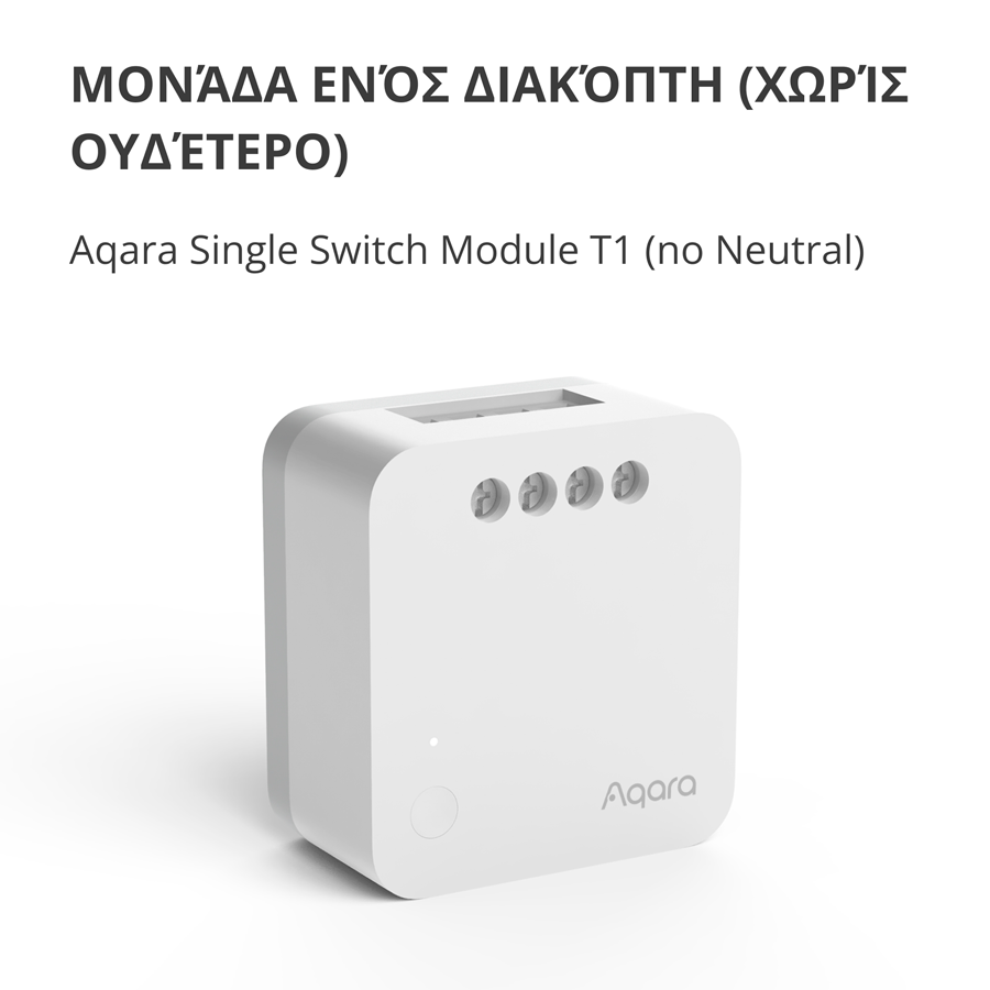 Prekidač releja Zigbee Aqara SSM-U02 (bez neutralne žice)-8