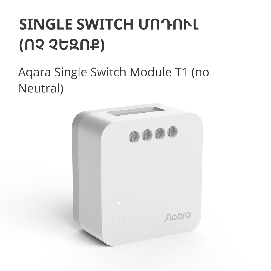 Prekidač releja Zigbee Aqara SSM-U02 (bez neutralne žice)-10