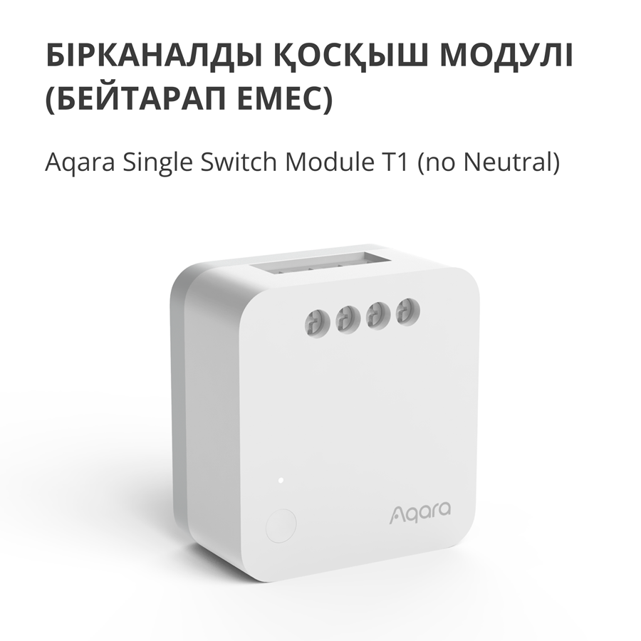 Prekidač releja Zigbee Aqara SSM-U02 (bez neutralne žice)-11