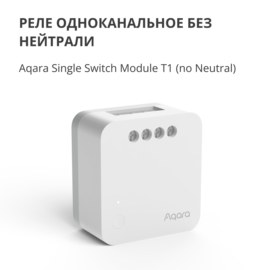 Prekidač releja Zigbee Aqara SSM-U02 (bez neutralne žice)-12