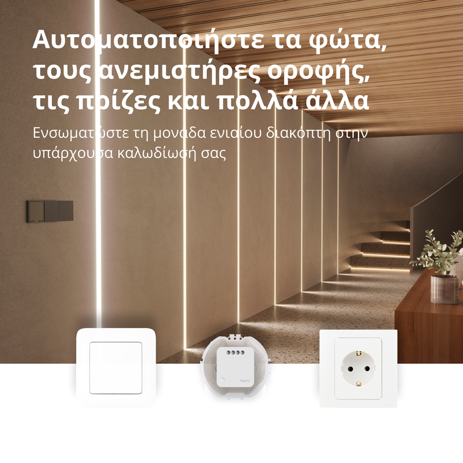Prekidač releja Zigbee Aqara SSM-U02 (bez neutralne žice)-14
