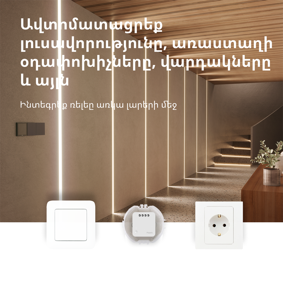 Prekidač releja Zigbee Aqara SSM-U02 (bez neutralne žice)-16