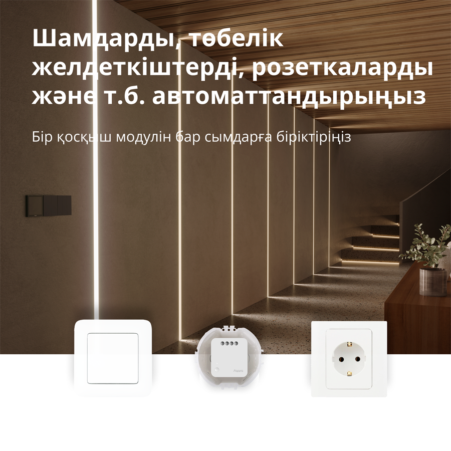 Prekidač releja Zigbee Aqara SSM-U02 (bez neutralne žice)-17