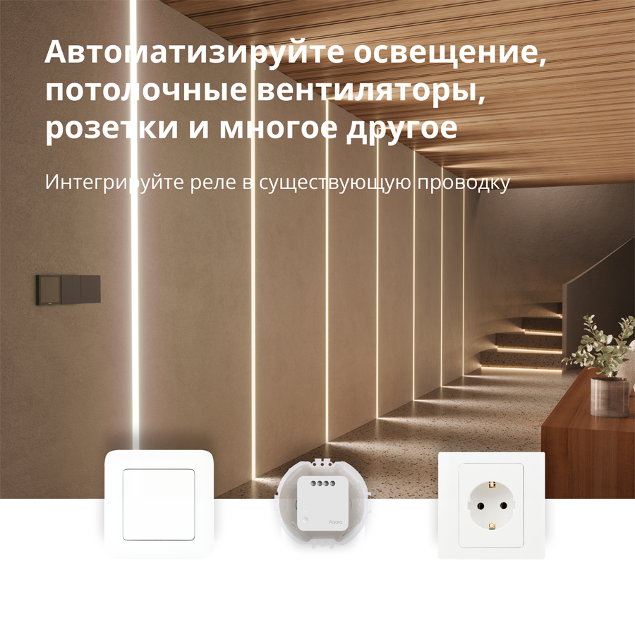 Prekidač releja Zigbee Aqara SSM-U02 (bez neutralne žice)-18
