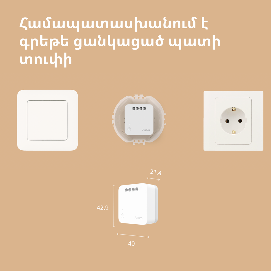 Prekidač releja Zigbee Aqara SSM-U02 (bez neutralne žice)-40