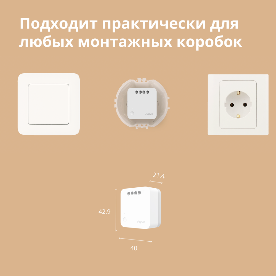 Prekidač releja Zigbee Aqara SSM-U02 (bez neutralne žice)-42