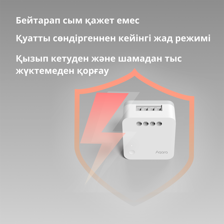 Prekidač releja Zigbee Aqara SSM-U02 (bez neutralne žice)-47