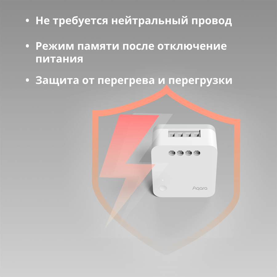 Prekidač releja Zigbee Aqara SSM-U02 (bez neutralne žice)-48