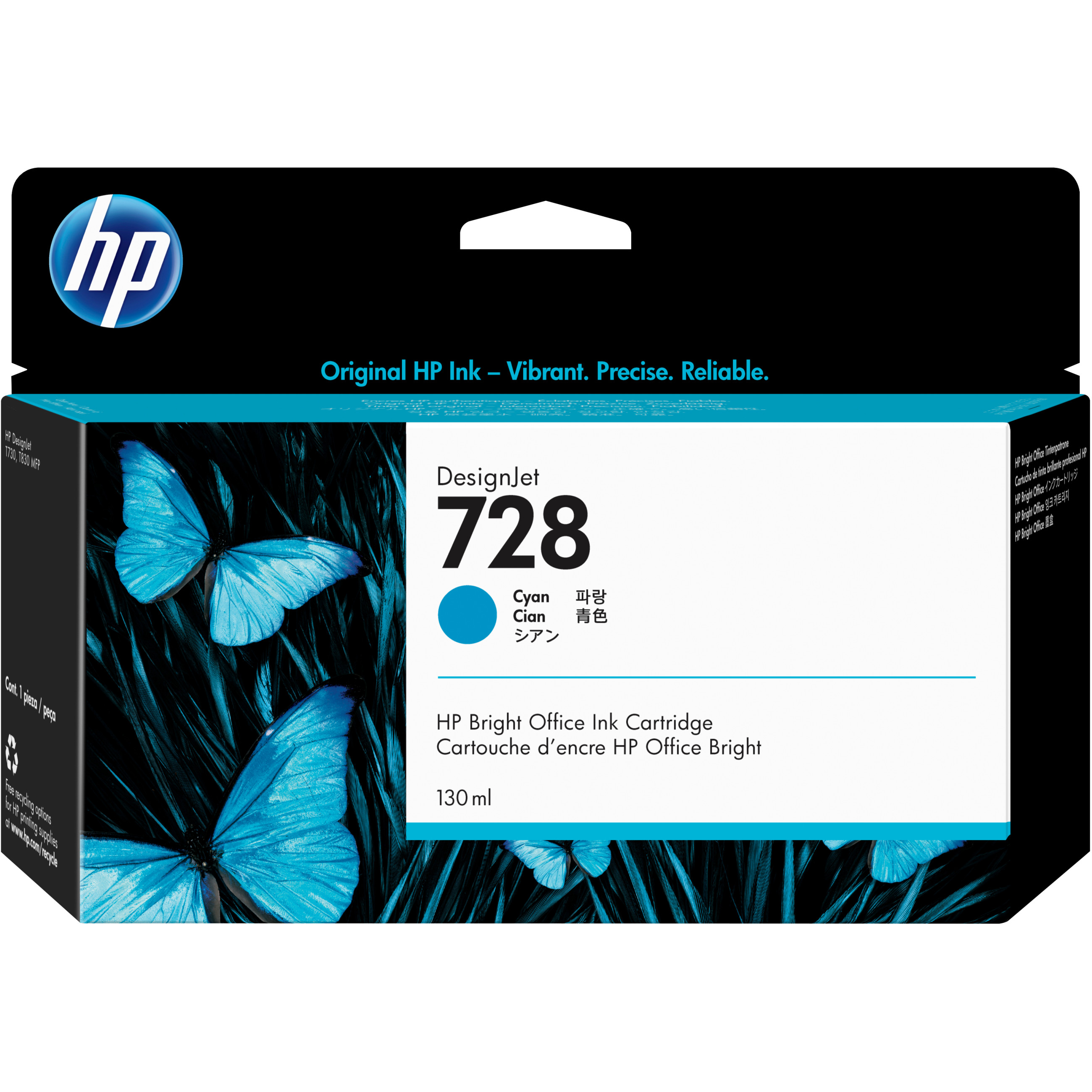 Tinta za ploter HP 728 (original) cijan-1