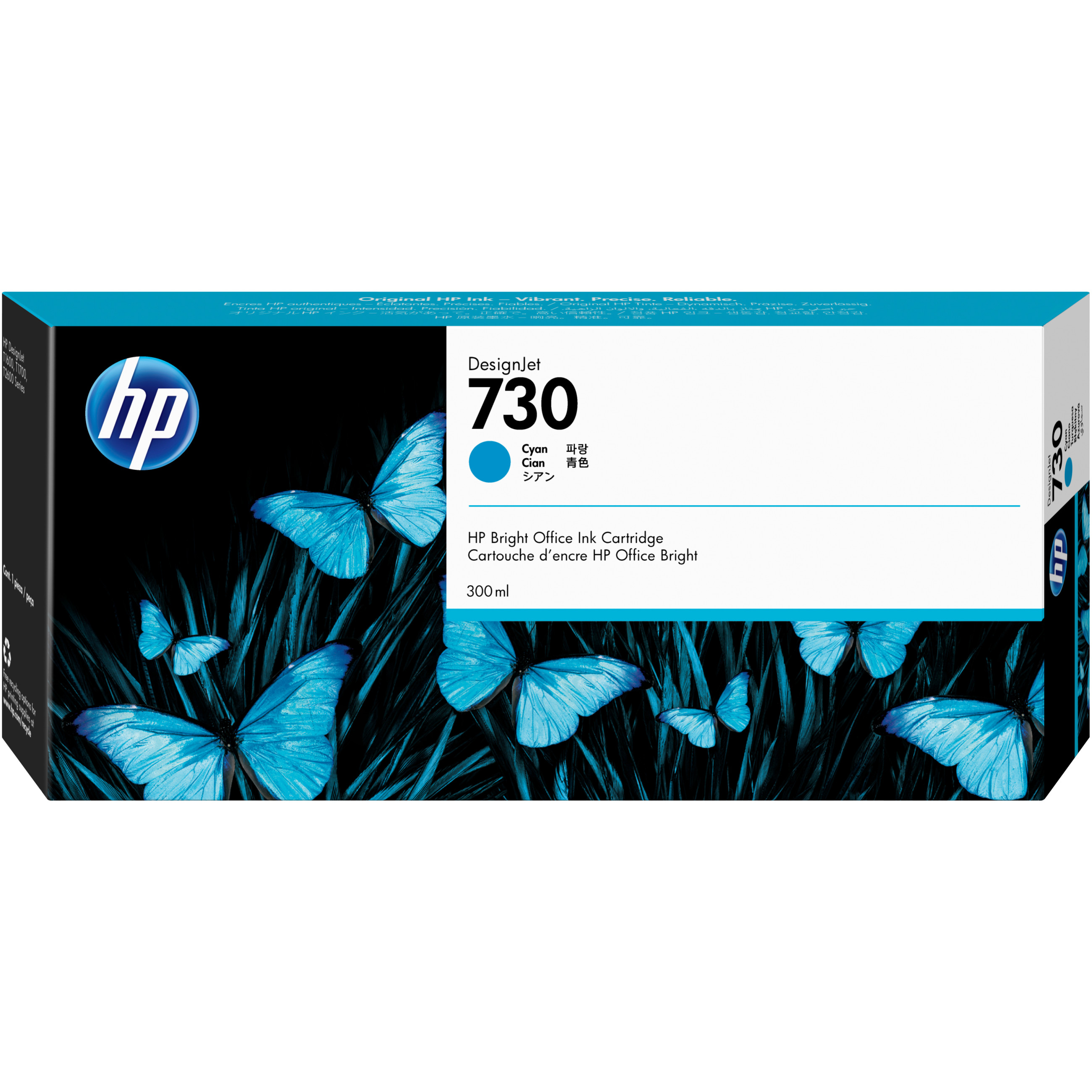 Tinta za ploter HP 730 (visokog kapaciteta, original) cijan-2
