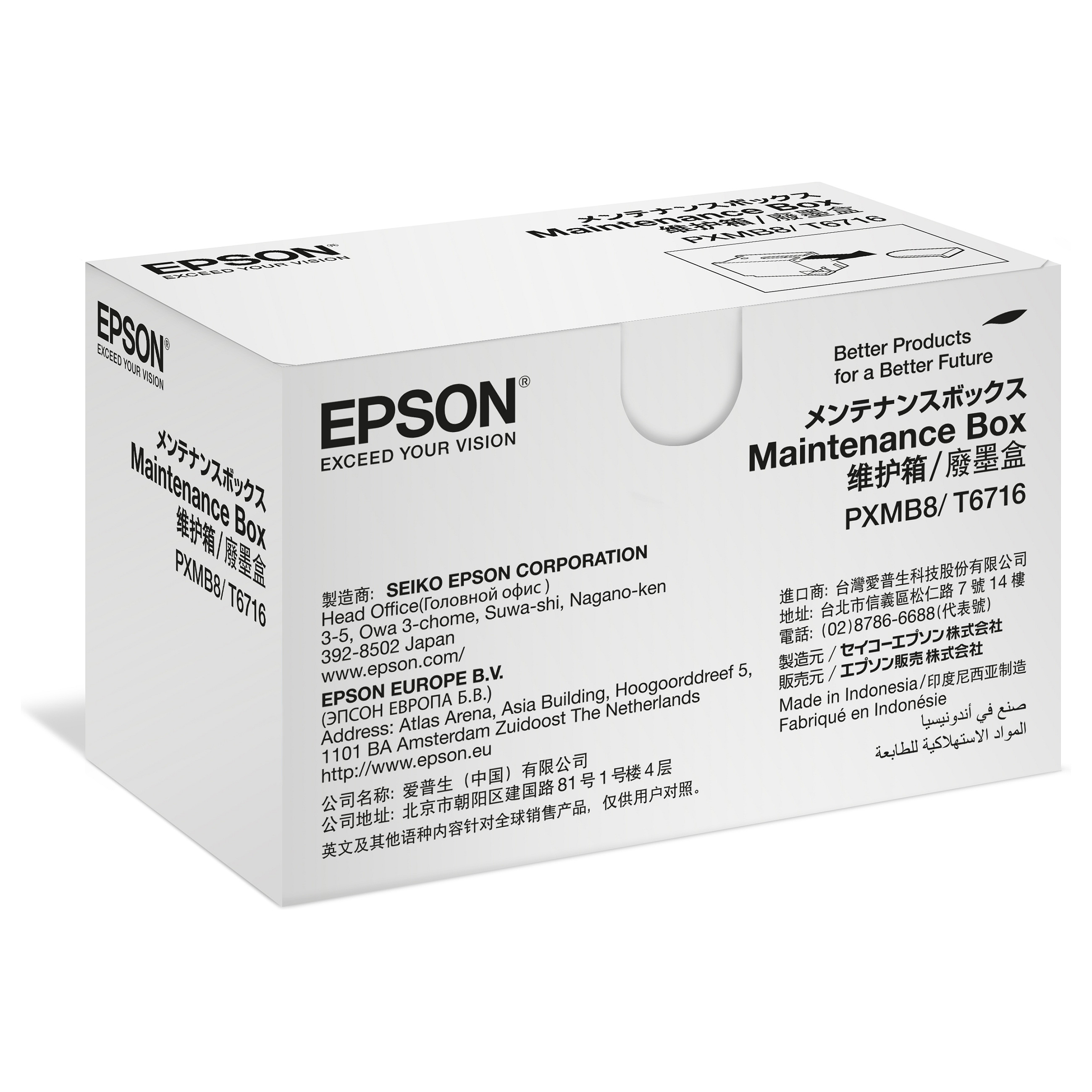 Kutija za održavanje tinte EPSON-2