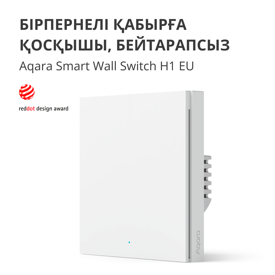 Bežični zidni prekidač Aqara H1 H1 EU (s neutralnom žicom) WS-EUK03-11