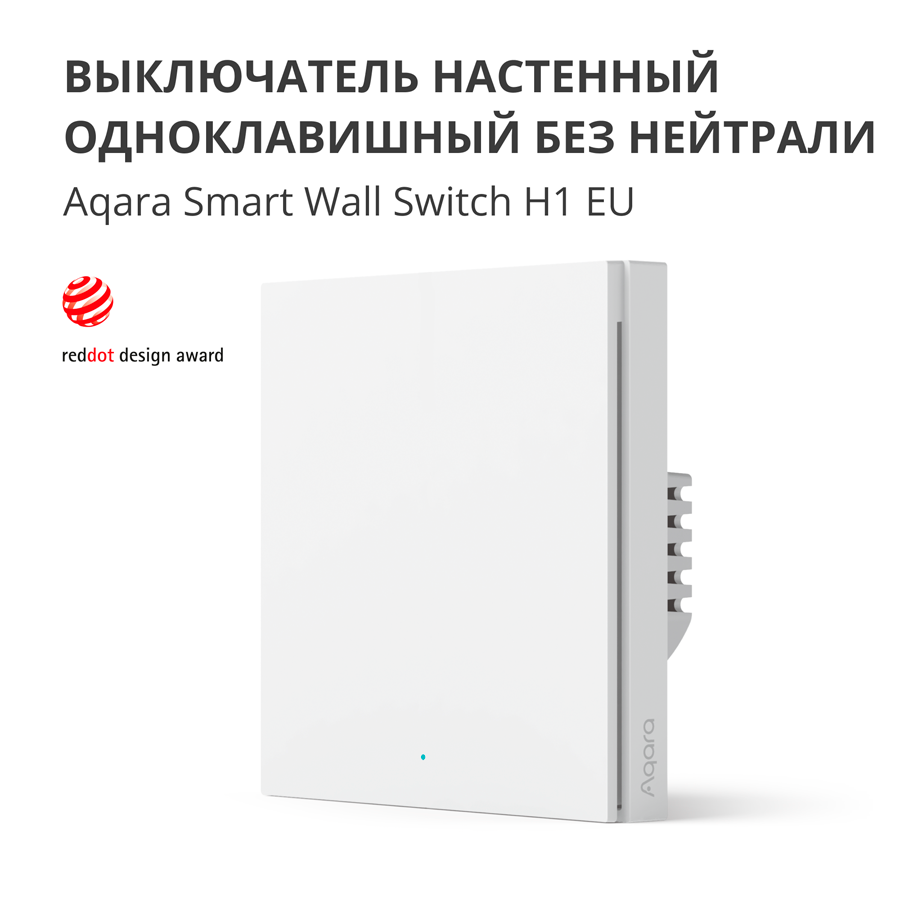 Bežični zidni prekidač Aqara H1 H1 EU (s neutralnom žicom) WS-EUK03-12