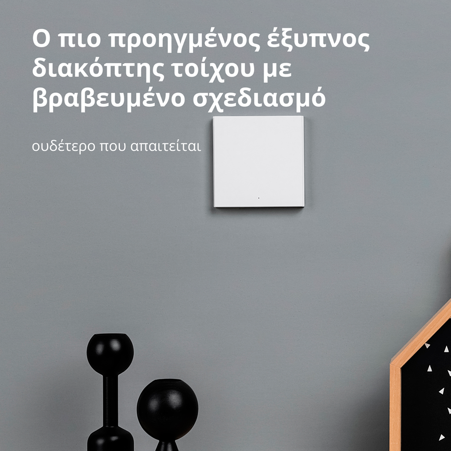 Bežični zidni prekidač Aqara H1 H1 EU (s neutralnom žicom) WS-EUK03-14