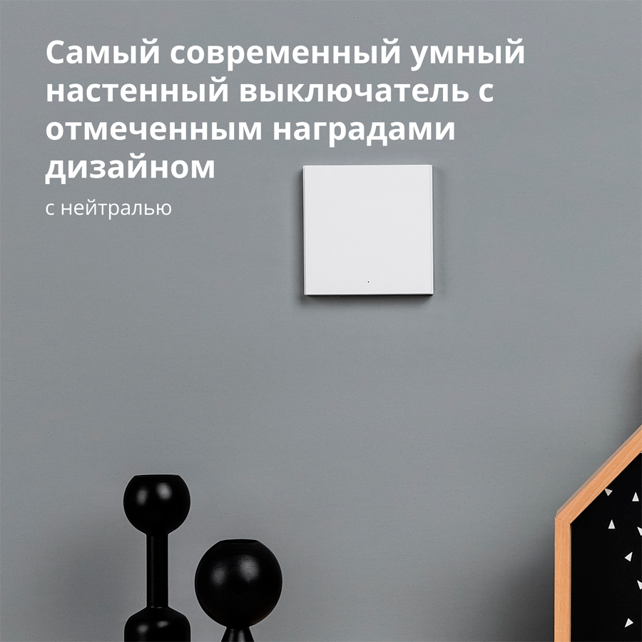 Bežični zidni prekidač Aqara H1 H1 EU (s neutralnom žicom) WS-EUK03-18