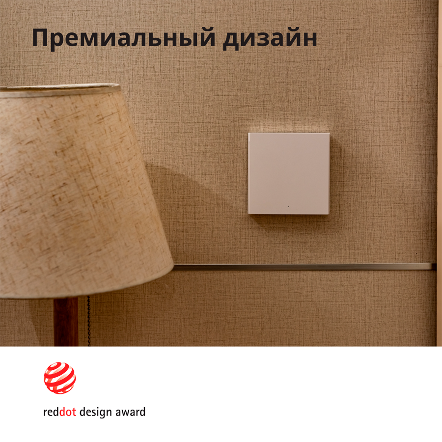 Bežični zidni prekidač Aqara H1 H1 EU (s neutralnom žicom) WS-EUK03-30