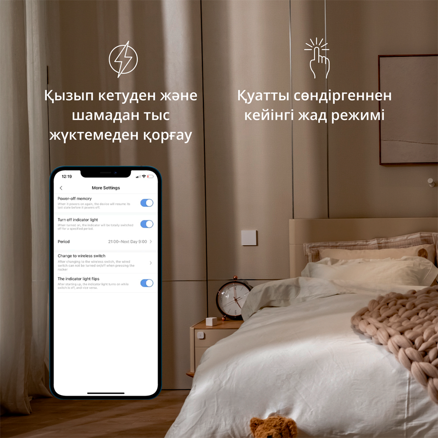 Bežični zidni prekidač Aqara H1 H1 EU (s neutralnom žicom) WS-EUK03-35