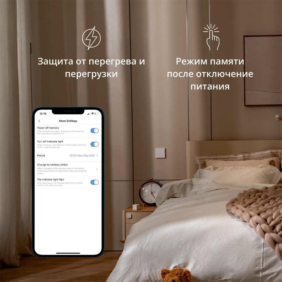 Bežični zidni prekidač Aqara H1 H1 EU (s neutralnom žicom) WS-EUK03-36