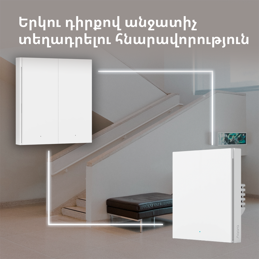 Bežični zidni prekidač Aqara H1 H1 EU (s neutralnom žicom) WS-EUK03-46