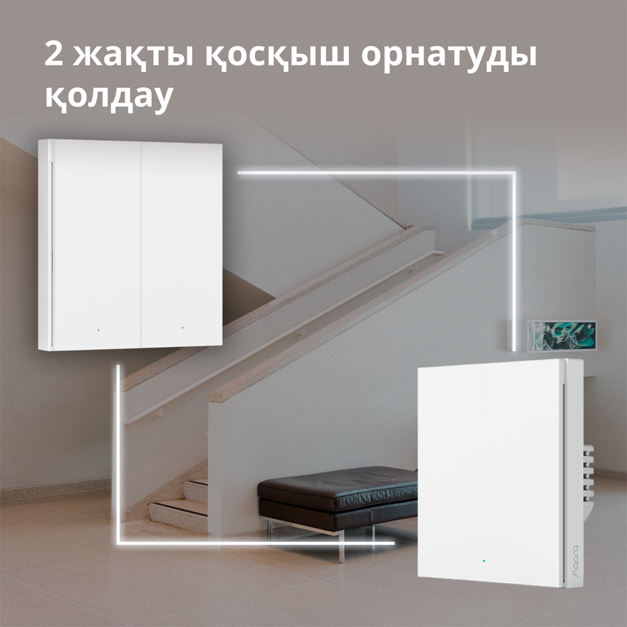 Bežični zidni prekidač Aqara H1 H1 EU (s neutralnom žicom) WS-EUK03-47