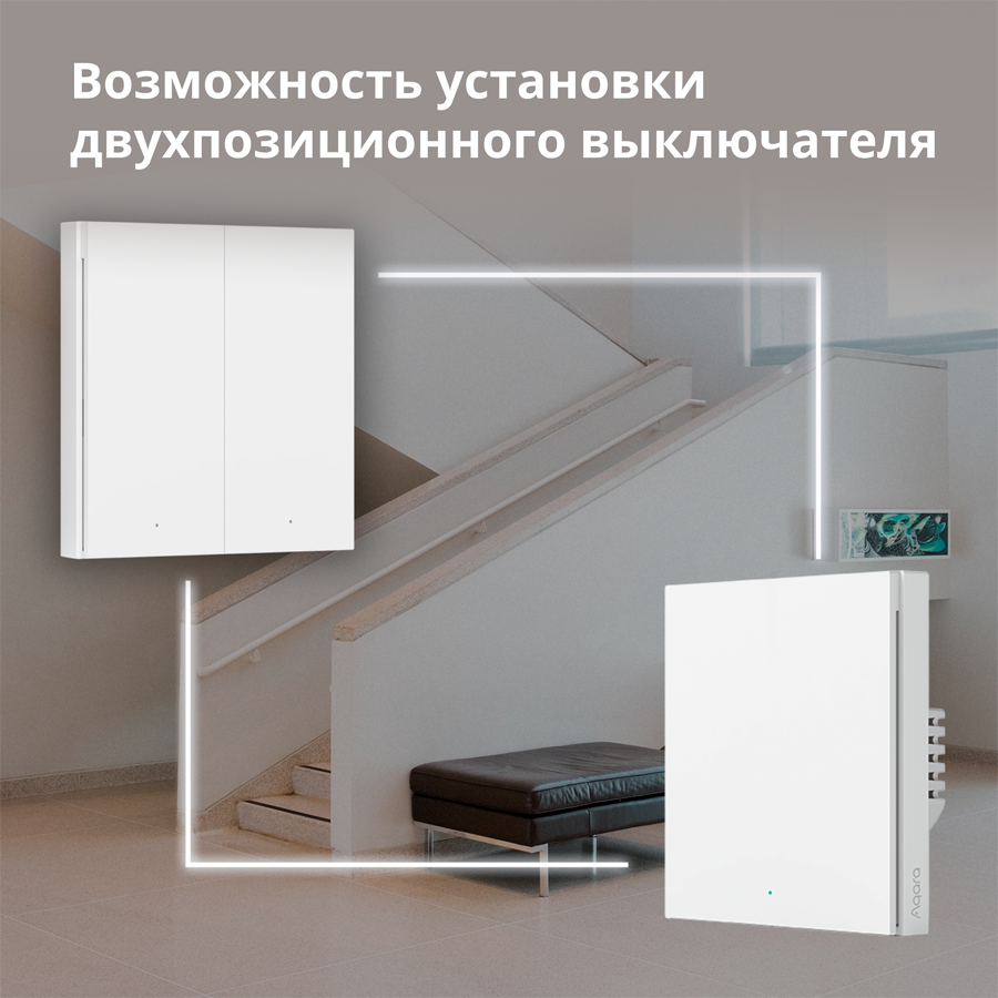 Bežični zidni prekidač Aqara H1 H1 EU (s neutralnom žicom) WS-EUK03-48
