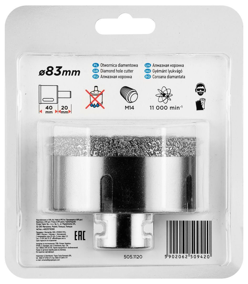 Dijamantna kruna za bušenje GRAPHITE 55H317 (83 mm, M14, vakuumski lemljena)-0
