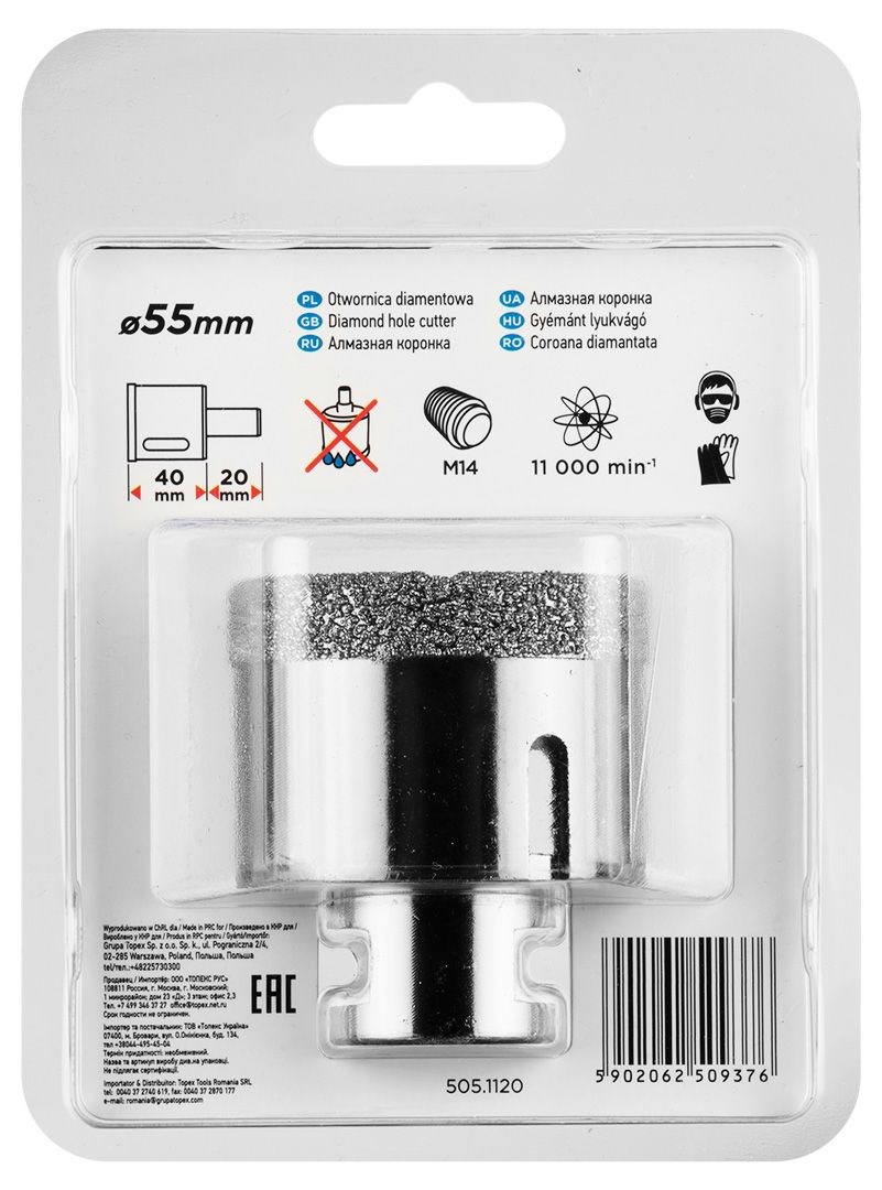 Dijamantna kruna za bušenje GRAPHITE 55H313 (55 mm, M14)-0