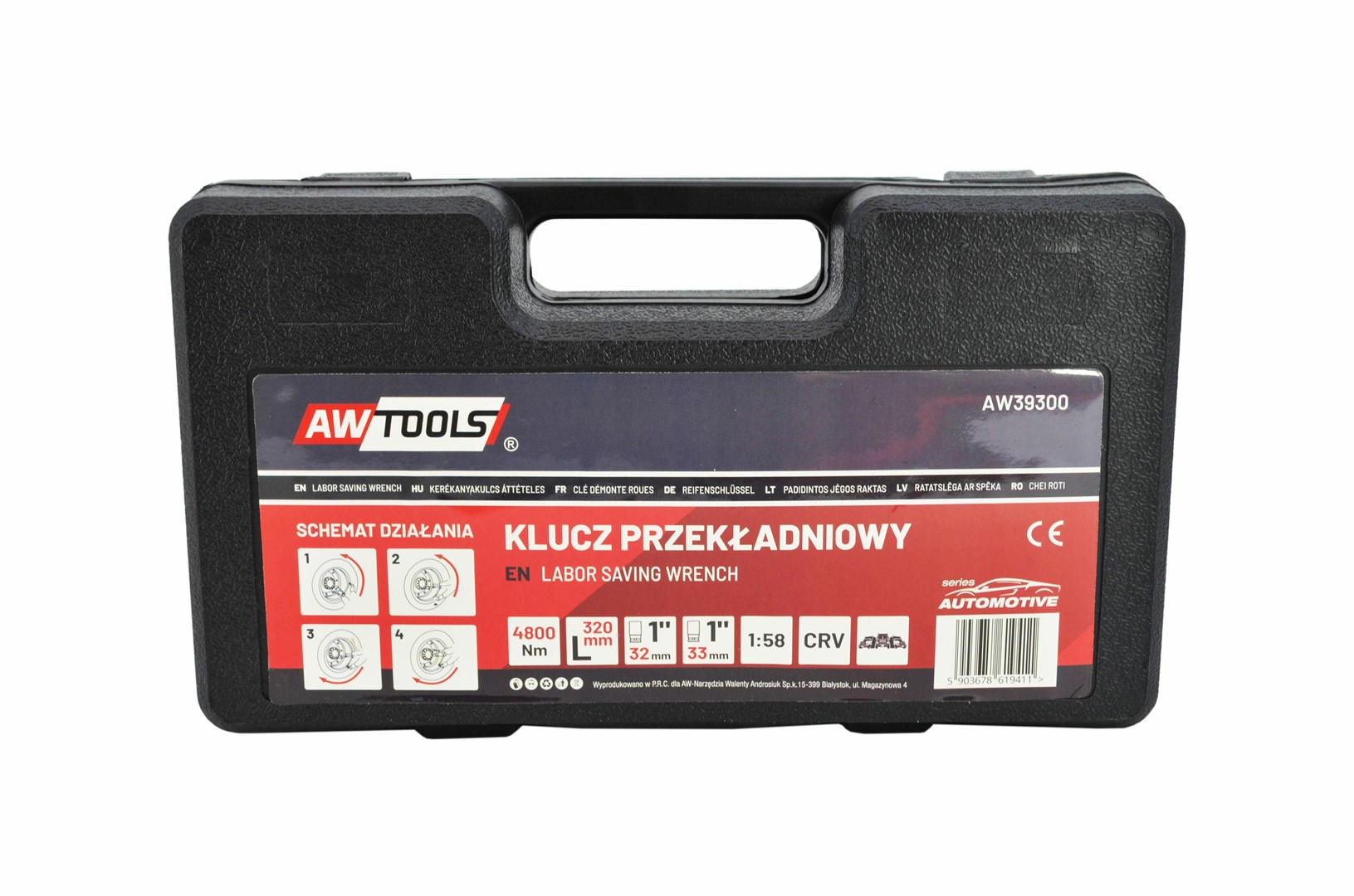 Ključ za zupčanike AWTOOLS 7500Nm (snaga 7500Nm)-5
