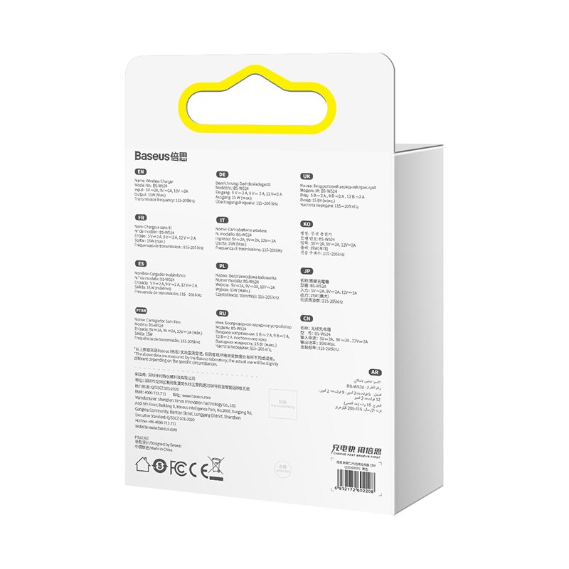 Bežični punjač za mobilne uređaje BASEUS CCED000001 (USB, crna boja)-1