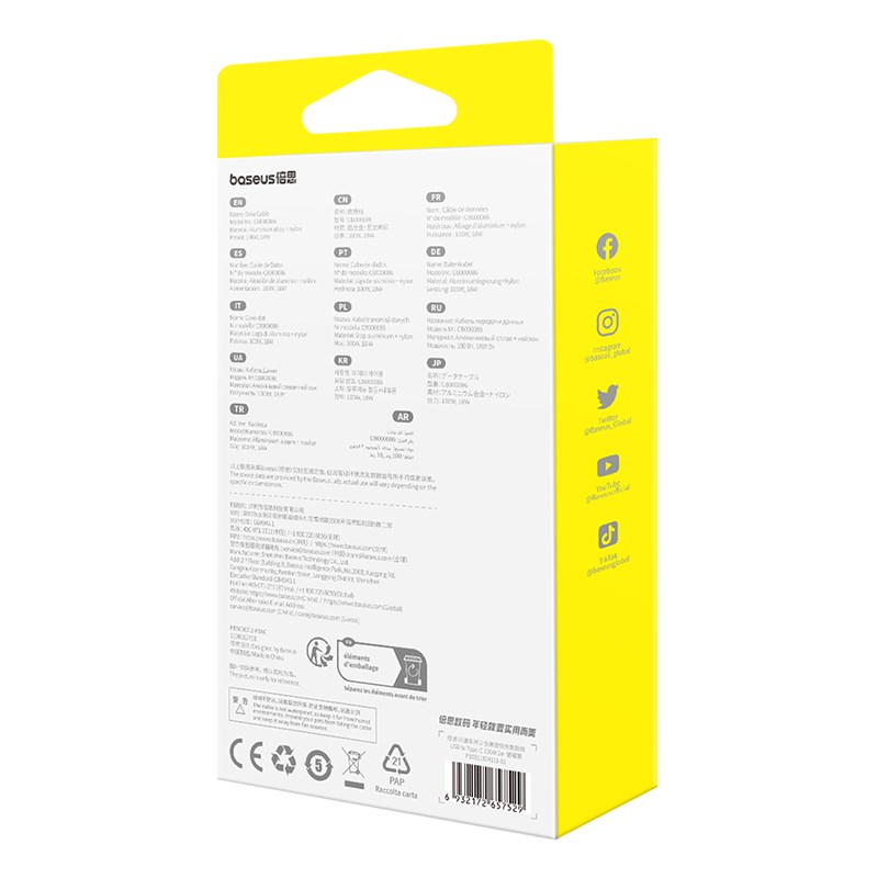 Kabel Baseus Flash 2 (USB A na USB C, brzo punjenje, 2 m, 100 W, crna boja)-7
