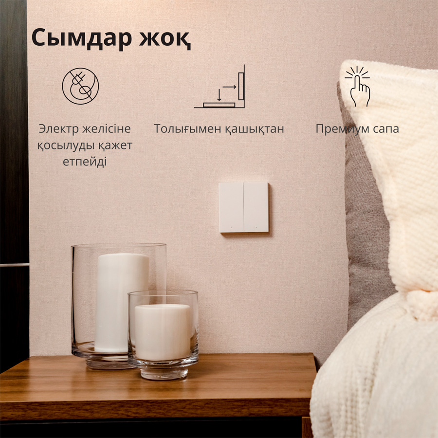 Aqara Wireless Remote Switch H1 (double rocker): Model: WRS-R02; SKU: AR009GLW02-27