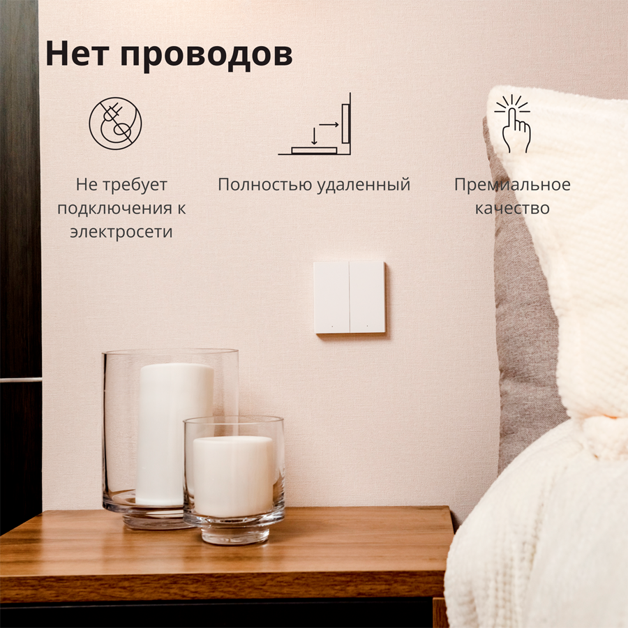 Aqara Wireless Remote Switch H1 (double rocker): Model: WRS-R02; SKU: AR009GLW02-28