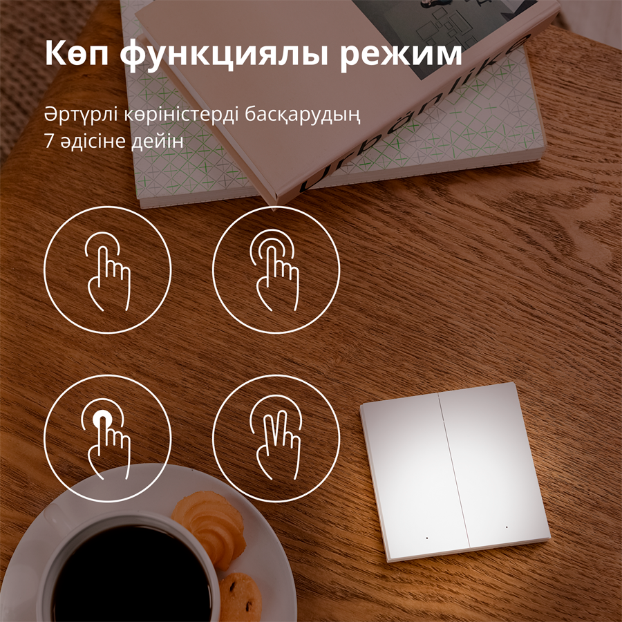Aqara Wireless Remote Switch H1 (double rocker): Model: WRS-R02; SKU: AR009GLW02-33