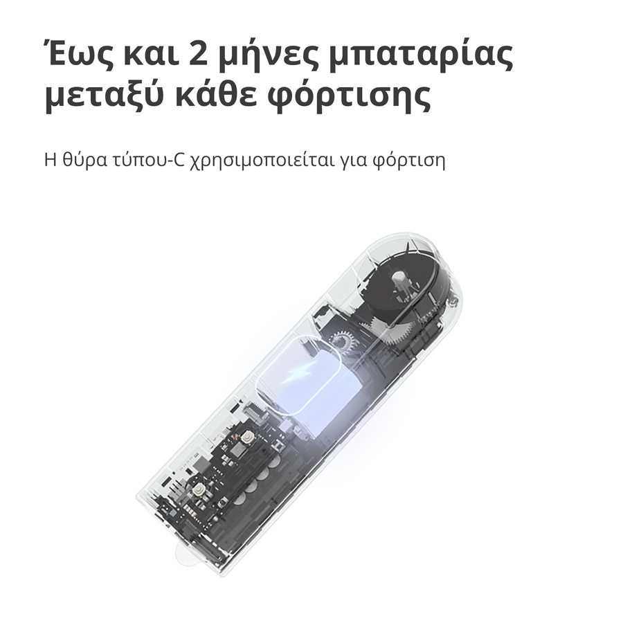 AQARA RSD-M01 (Model No RSD-M01, SKU AM023GLW01)-44