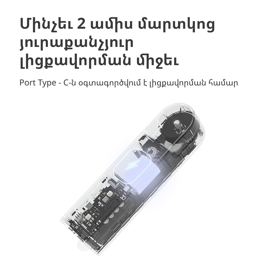 AQARA RSD-M01 (Model No RSD-M01, SKU AM023GLW01)-46