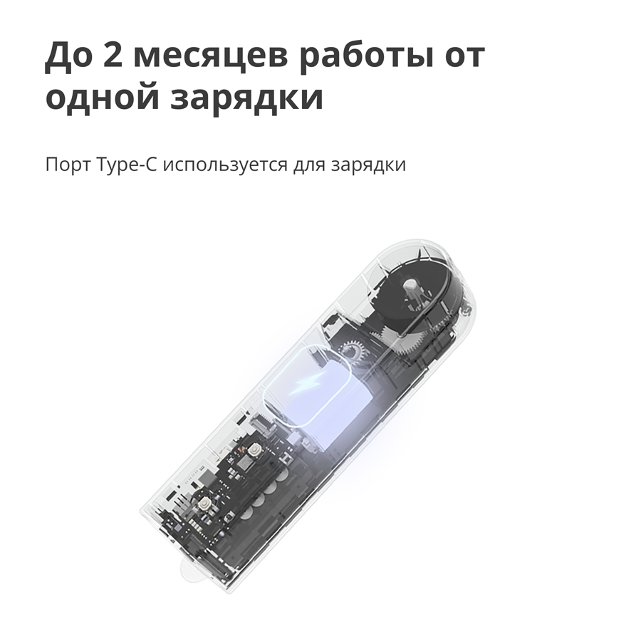AQARA RSD-M01 (Model No RSD-M01, SKU AM023GLW01)-48
