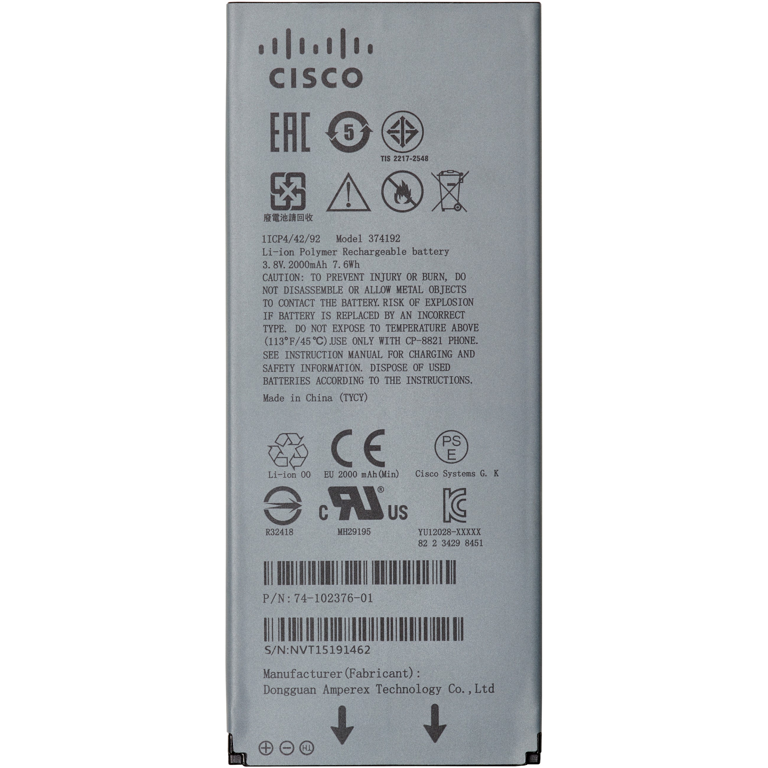 Baterija CISCO CISC0 8821 EXTENDED