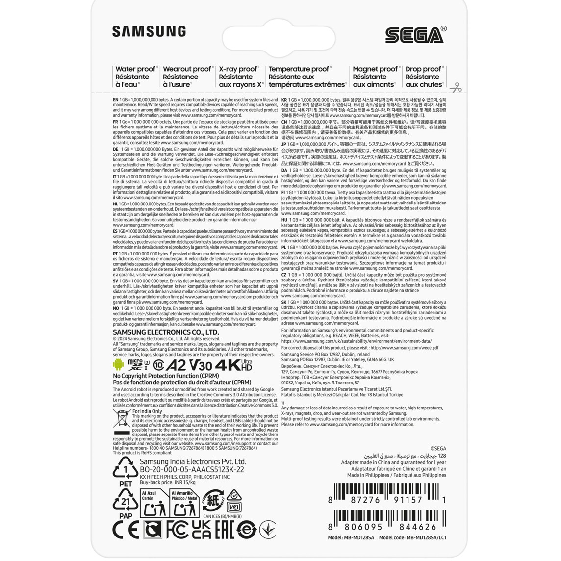 Adapter Memorijska kartica SAMSUNG Sonic microSD 128GB UHS-I U3 Full HD 4K UHD-7