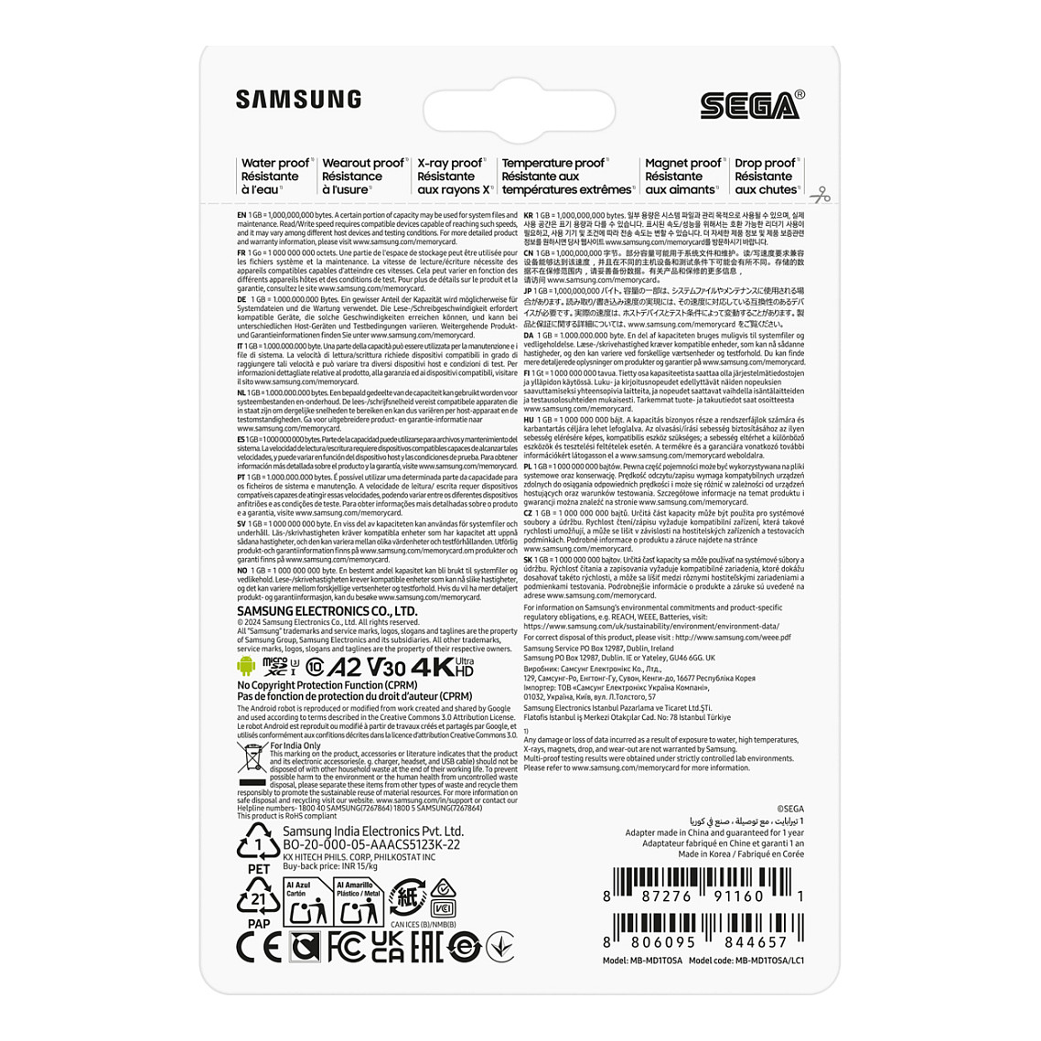 Memorijska kartica SAMSUNG PRO Plus microSDXC 1TB (180MB/s Read, 130MB/s Write, U3, V30, A2)-10