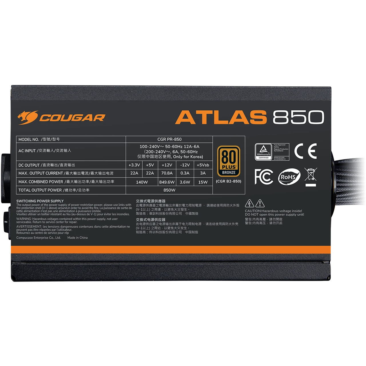 Napajanje COUGAR ATLAS 650W ATX3.1 80 Plus Bronze-3