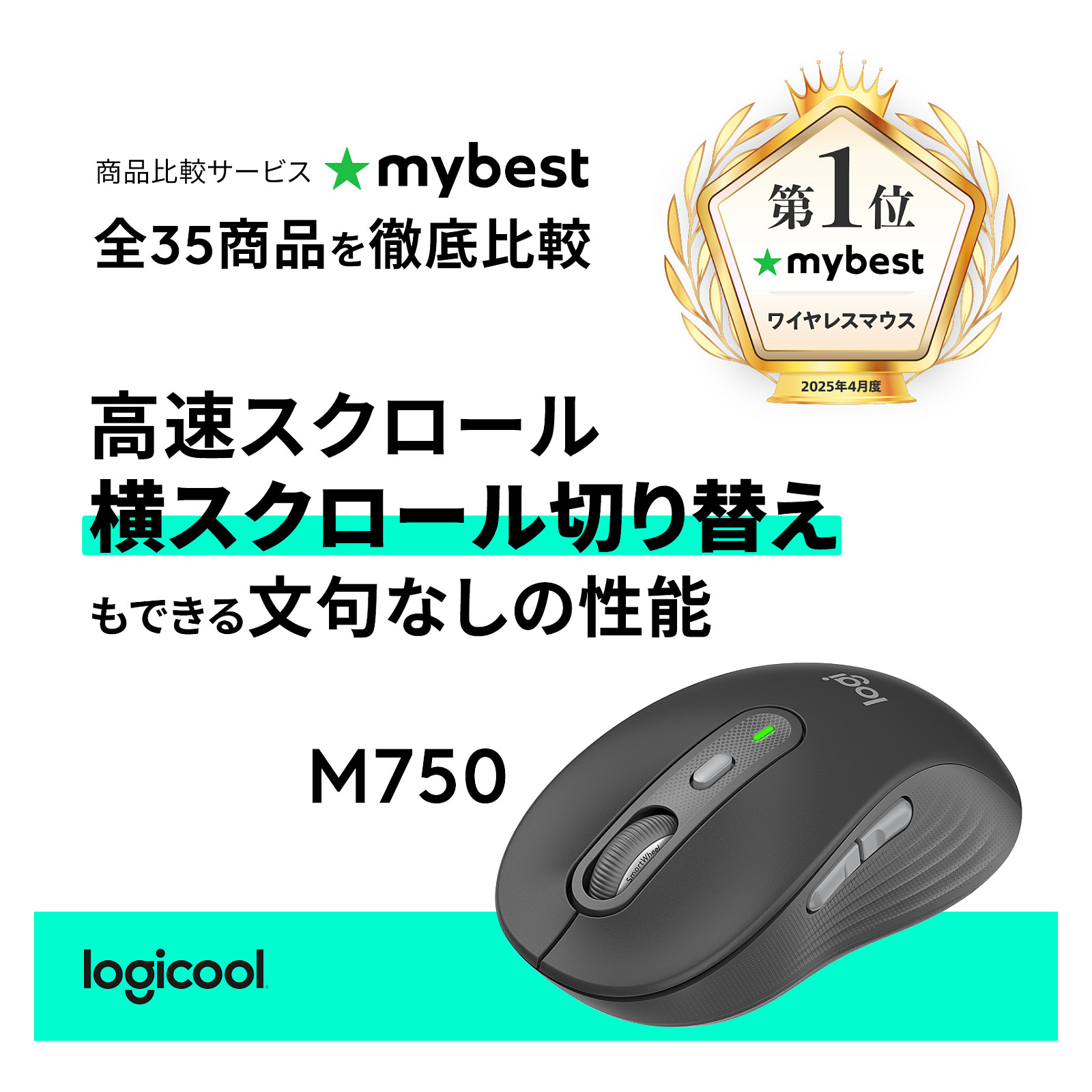 Miš LOGITECH Signature Plus M750 L (wireless)-6