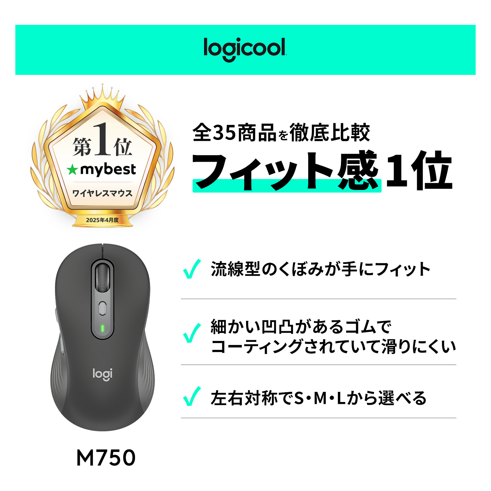 Miš LOGITECH Signature Plus M750 L (wireless)-8