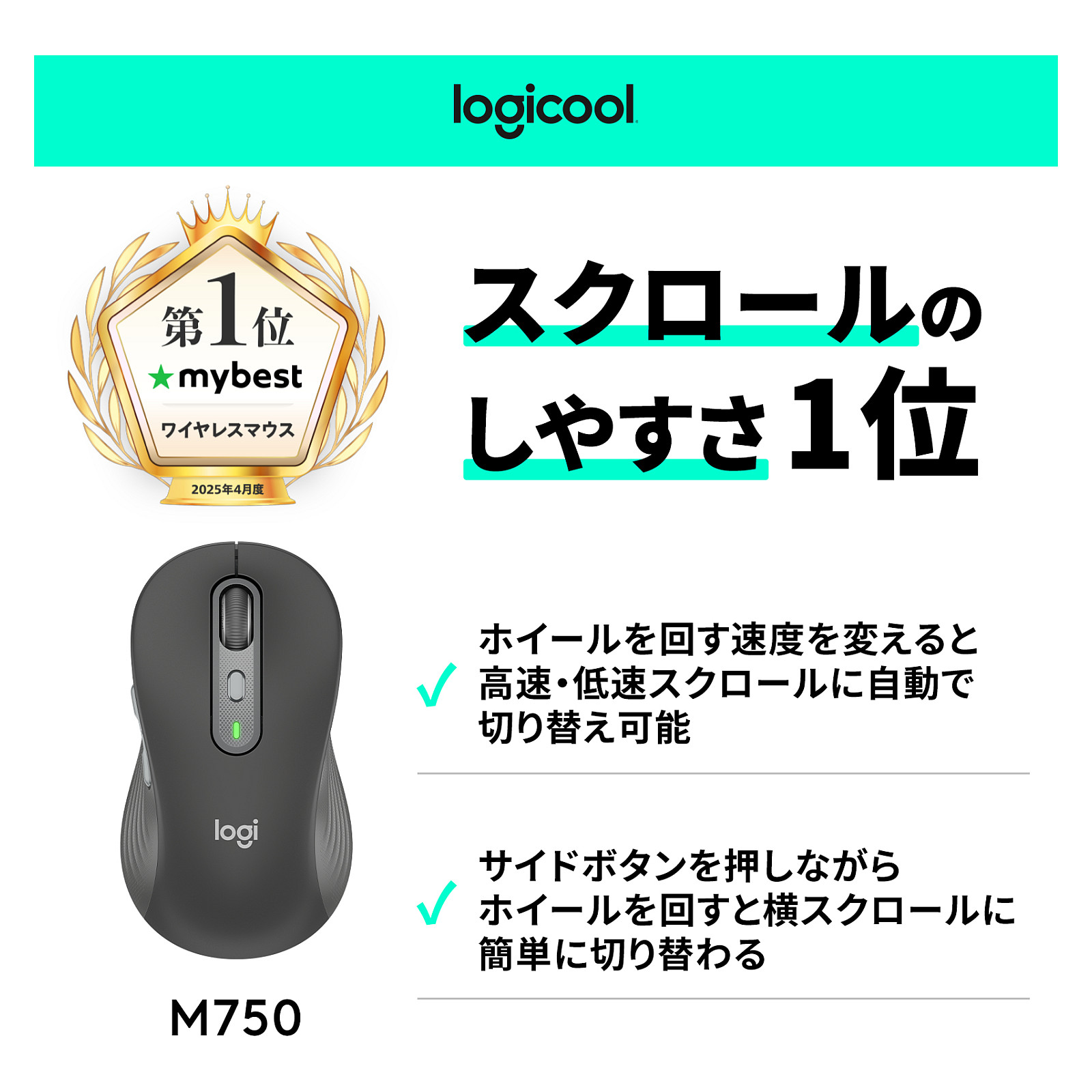Miš LOGITECH Signature Plus M750 L (wireless)-9