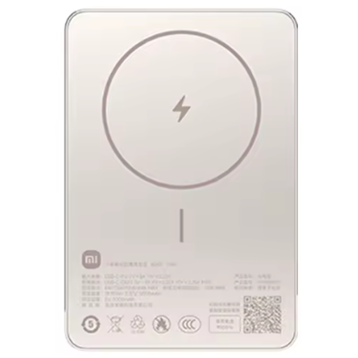 Prijenosna baterija XIAOMI Super Slim Magnetic Power Bank 5000 (5000 mah, magnetic, zlatna)-0