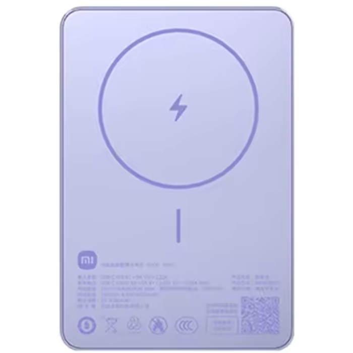 Prijenosna baterija XIAOMI Super Slim Magnetic Power Bank 5000 (5000 mah, magnetic, ljubičasta)-0