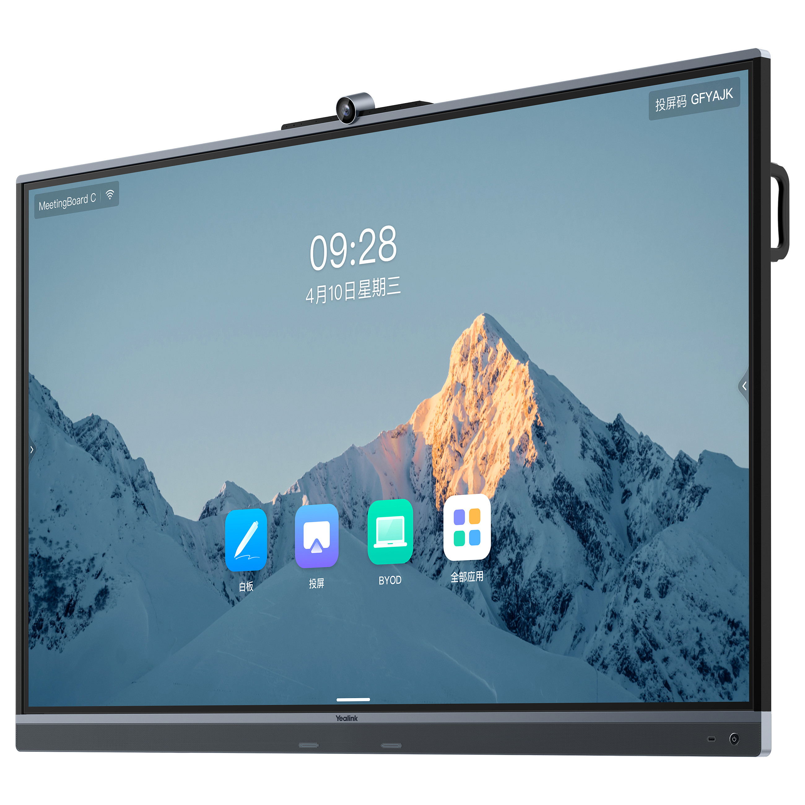 Interaktivni ekran YEALINK MeetingBoard 65 MB65C-EDLA (65" 4K, Android 11, 4K kamera, Google EDLA)-1