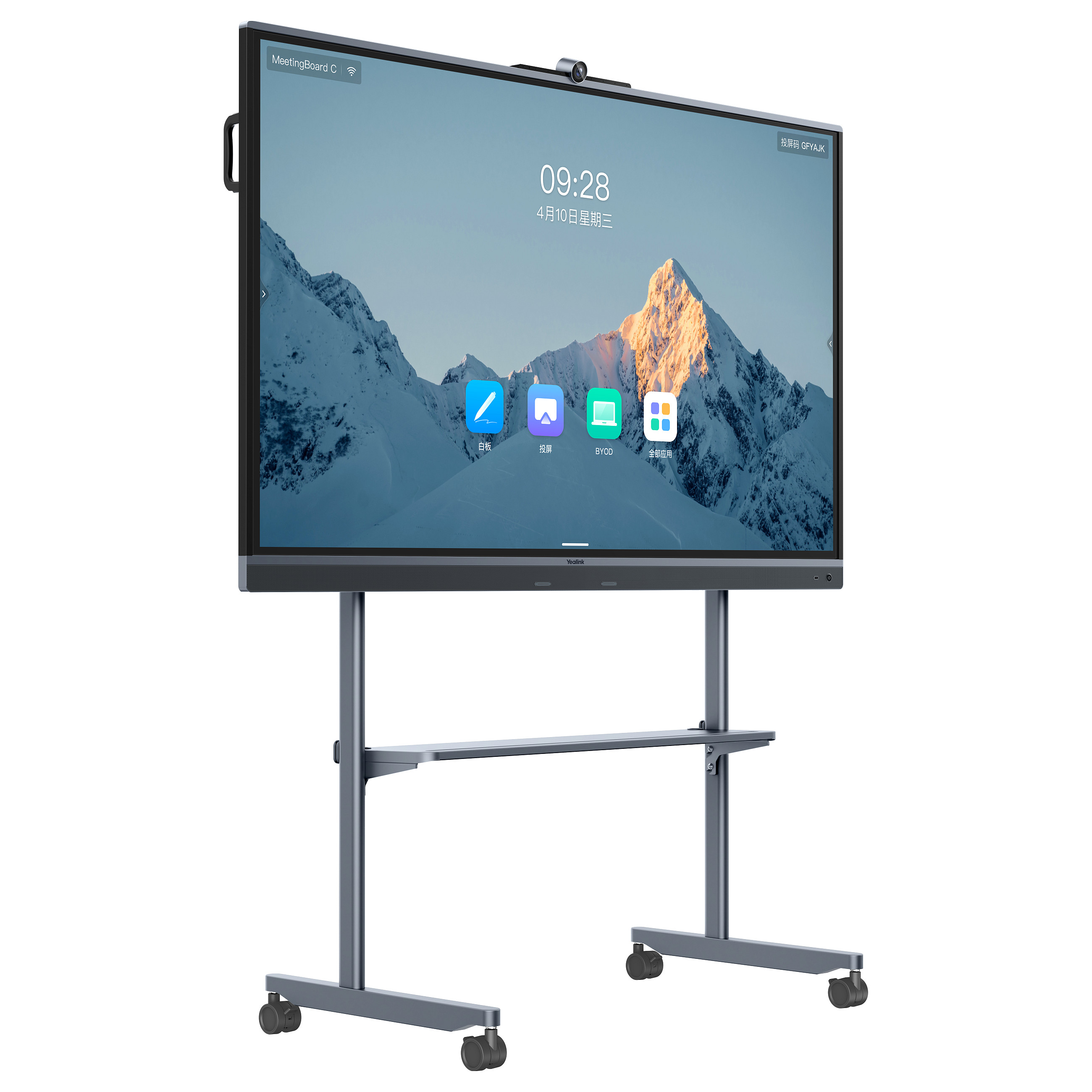 Interaktivni zaslon YEALINK MeetingBoard 75 (75" 4K UHD, Android 13 EDLA, 4K kamera, Google Play)-2