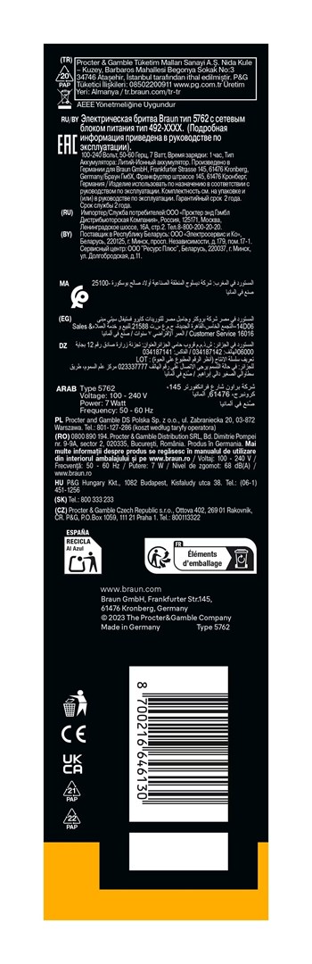 Brijaći aparat BRAUN Series 5 52-B1000s, Wet&Dry, plavi-3