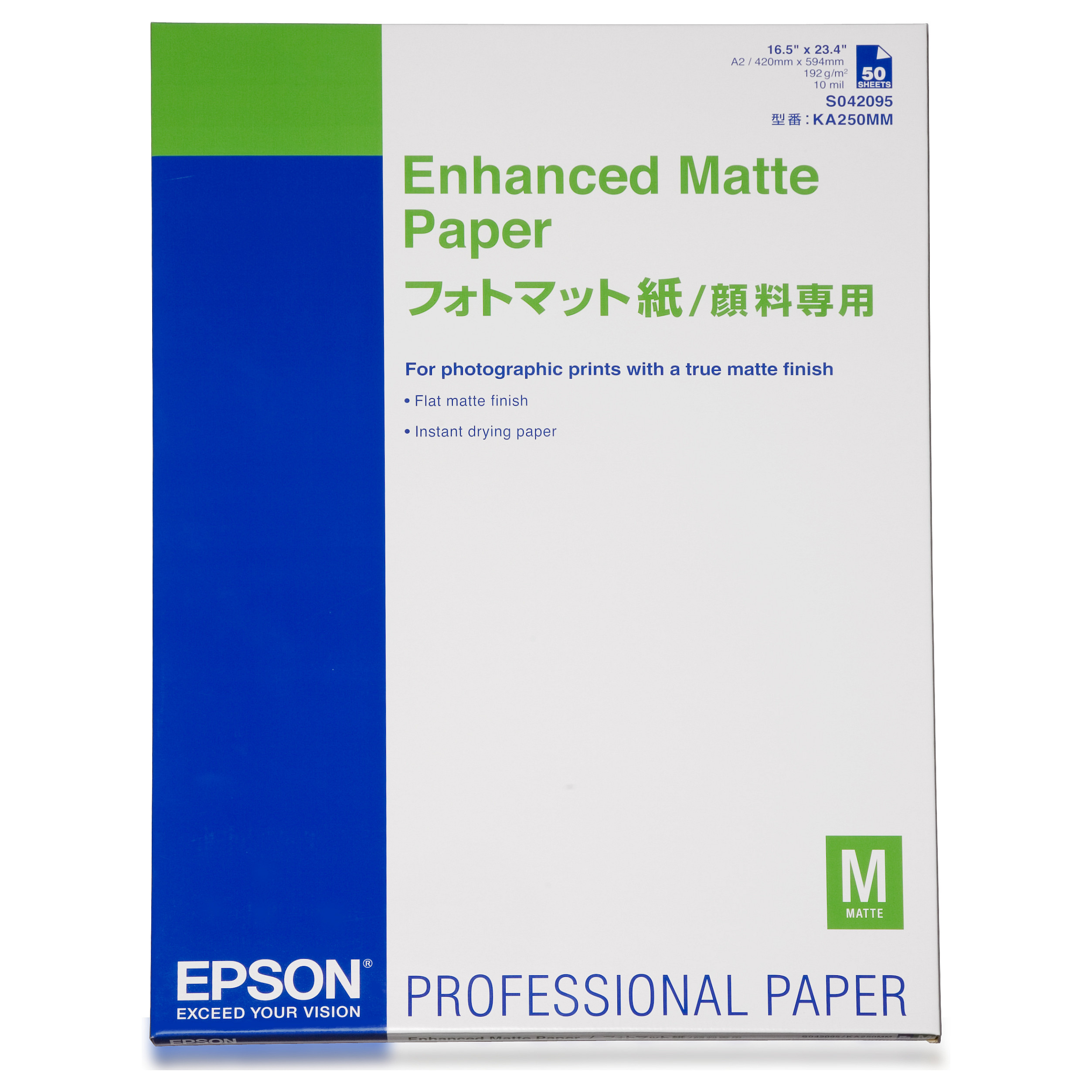 Papir za printer EPSON Enhanced Matte Paper (A2, 192g/m², 50 listova)